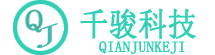 哈爾濱千駿科技開發(fā)有限公司<